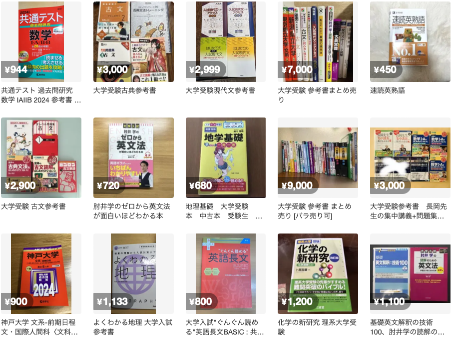 受験で使い終わった参考書を処分する方法 – 効率的かつ環境に優しい 